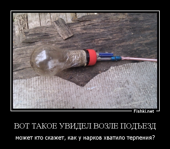 Вот такое увидел возле подъезда )))
