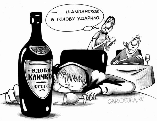 Карикатуры от Сергея Корсуна