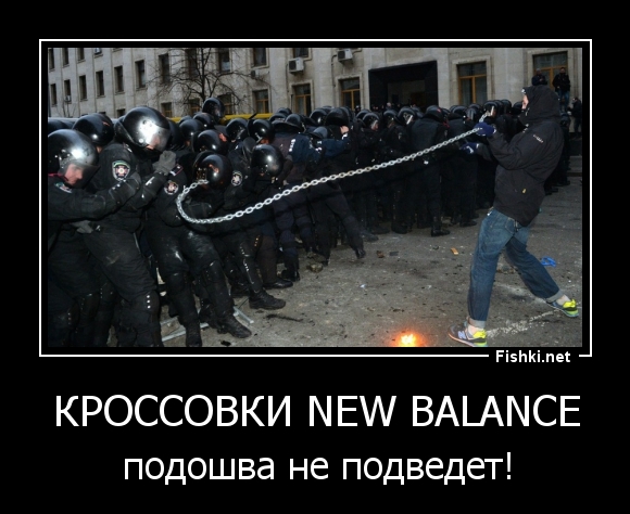 Кроссовки New Balance