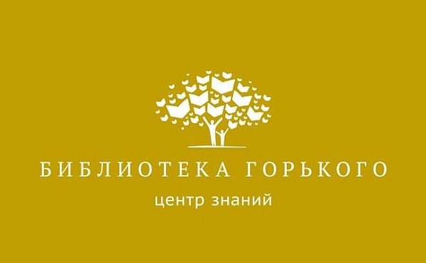 Лучшие дизайнерские логотипы российских фирм за 2013 год
