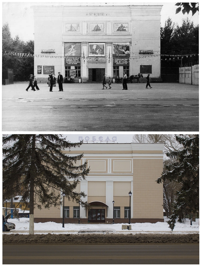 Самарский район Безымянка тогда и сейчас