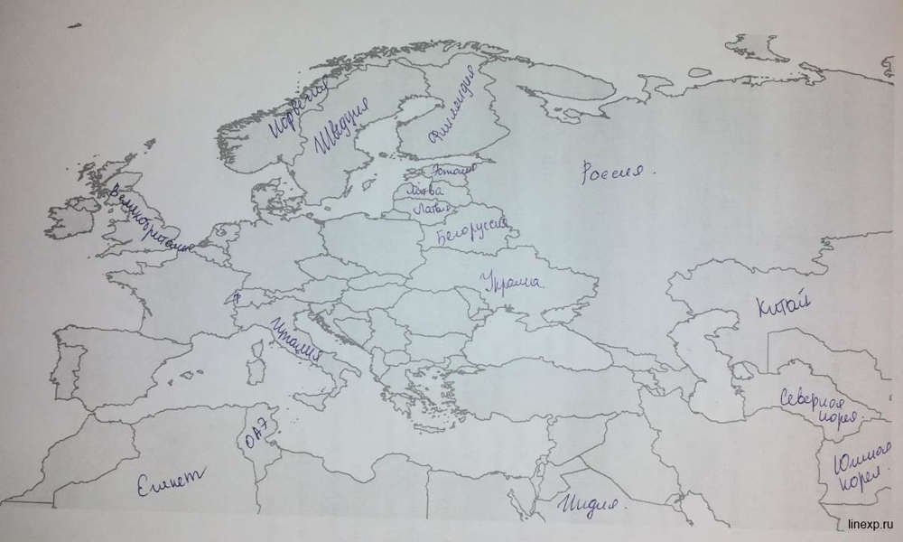 Русские студенты пытаются расположить страны на карте. Часть 1