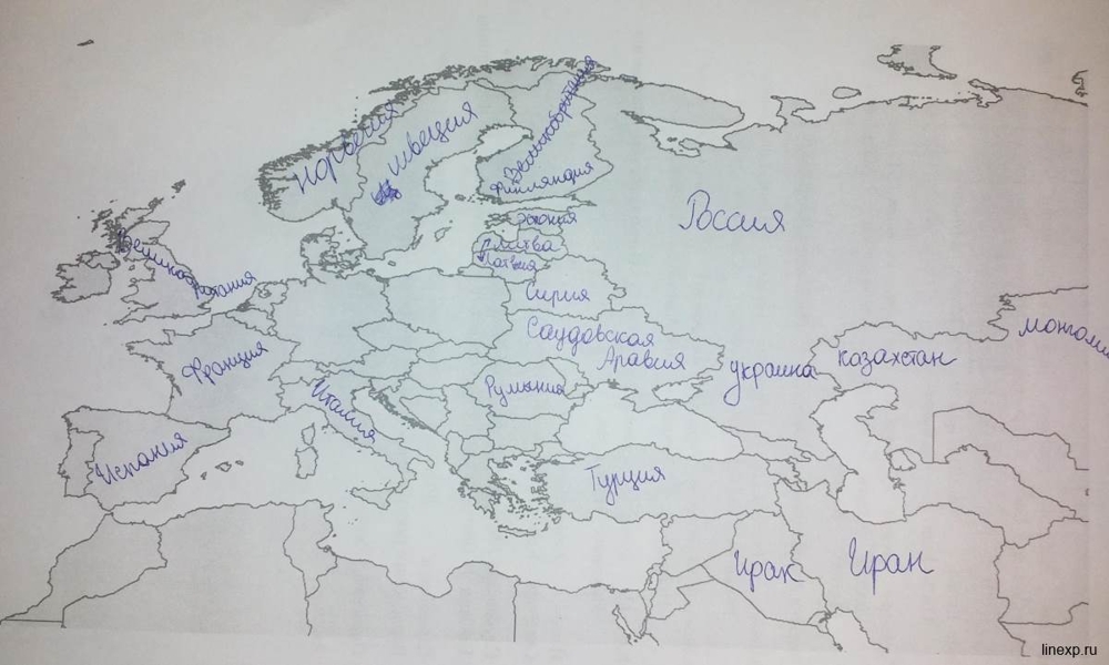Русские студенты пытаются расположить страны на карте. Часть 1
