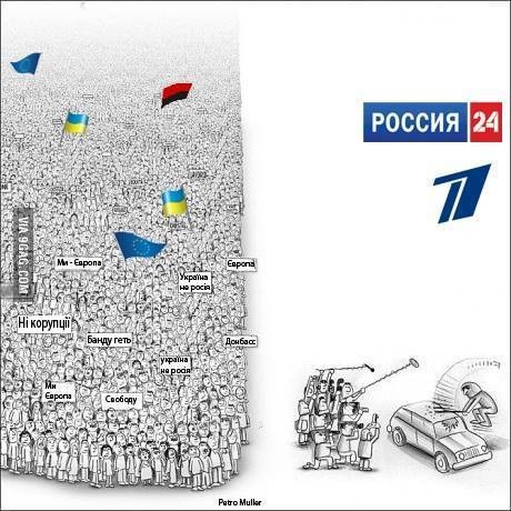 Майдан. Из переписки с российскими и пророссийскими друзьями