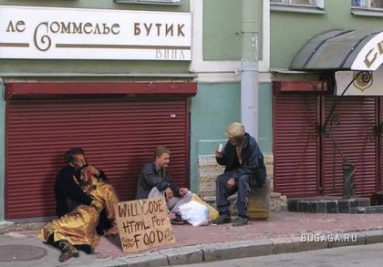 Иван грозный убивает всех