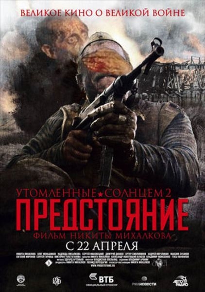 Иван грозный убивает всех