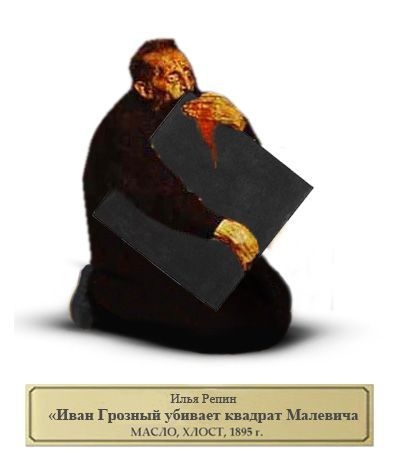 Иван грозный убивает всех