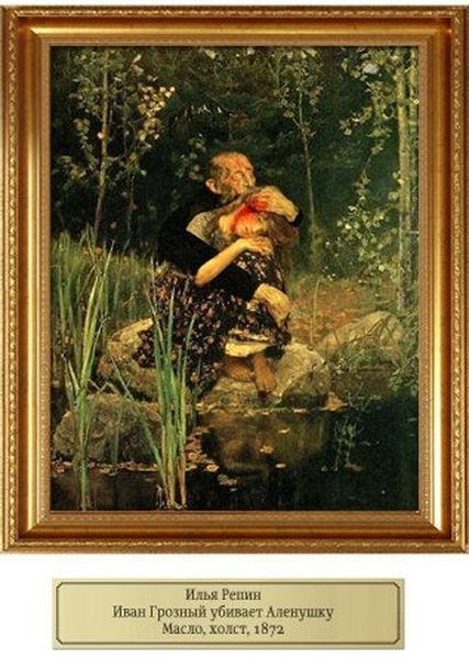 Иван грозный убивает всех