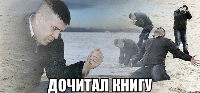21 мем, взорвавший рунет в 2013 году