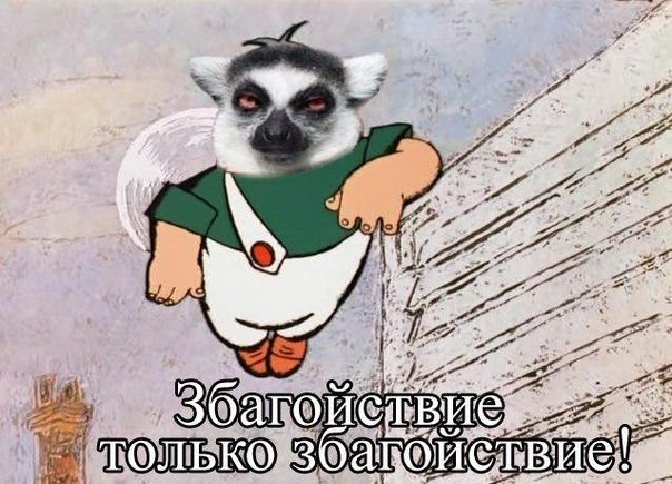 Всячина