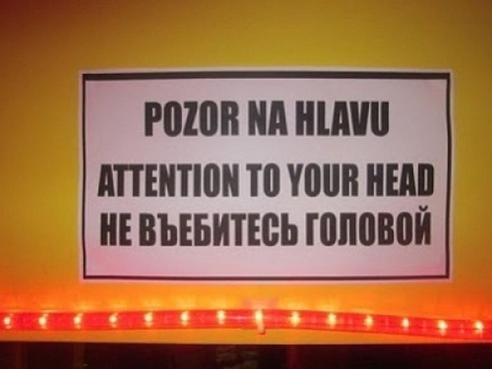 Сложности перевода и неудачные объявления на иностранном языке 