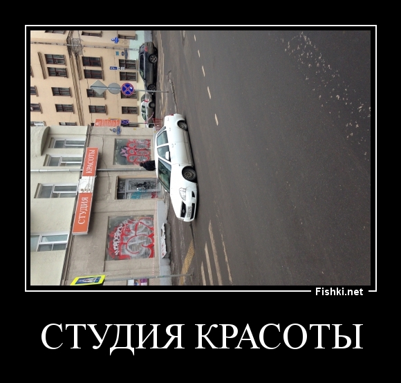 СТУДИЯ КРАСОТЫ