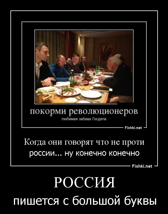 Россия