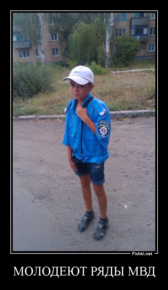 молодеют ряды мвд