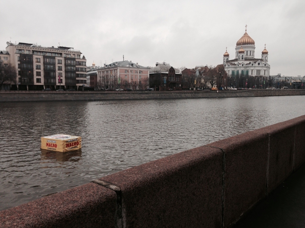 Огромная пачка сливочного масла плавала у Кремля