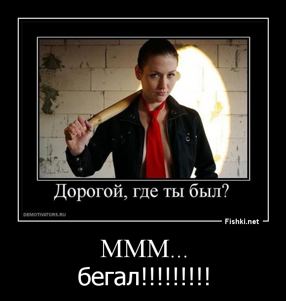 Ммм...