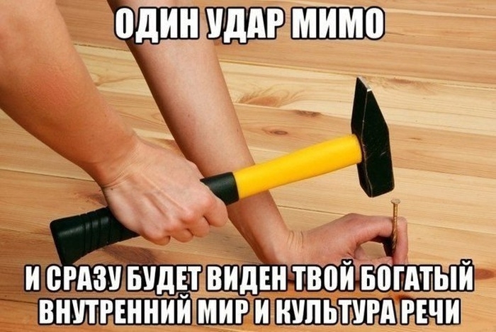 просто прикол