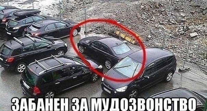 просто прикол