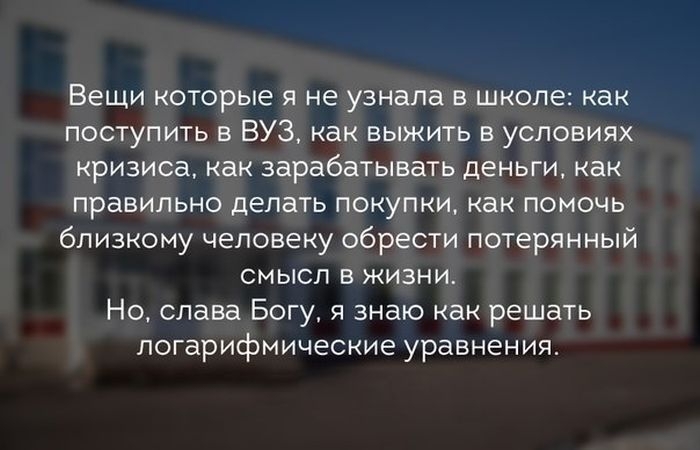 просто прикол