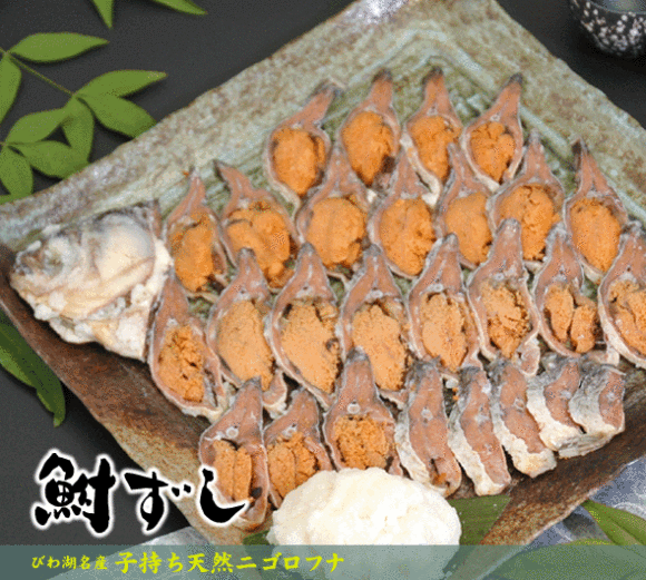 "Фуназуаши". Ферментированные суши 