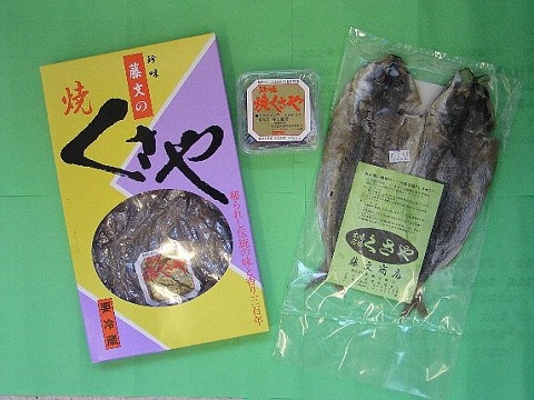"Кусайа". Вяленая рыба в фирменном японском стиле 