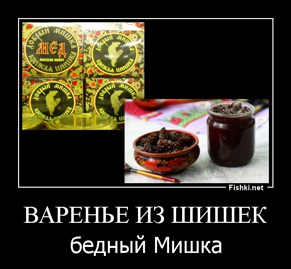 ВАРЕНЬЕ ИЗ ШИШЕК