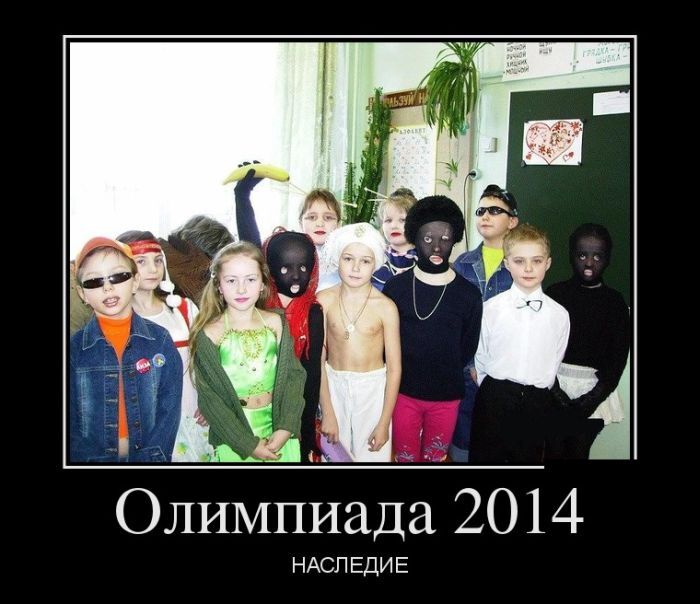 Демотиваторы от Snezhinka за 27 декабря 2013
