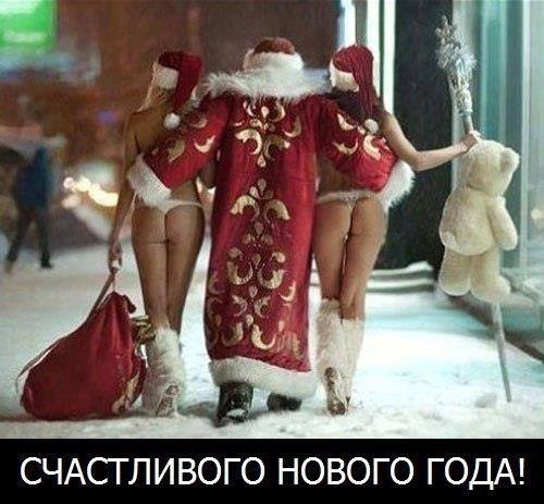 Новогодние Костюмы