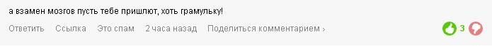 Для тех кто работает,и кто отоспался.