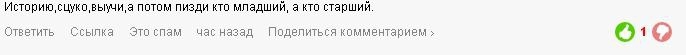 Для тех кто работает,и кто отоспался.