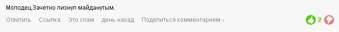 Для тех кто работает,и кто отоспался.