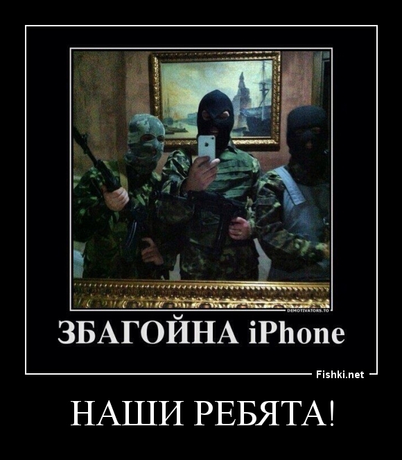 Наши ребята!