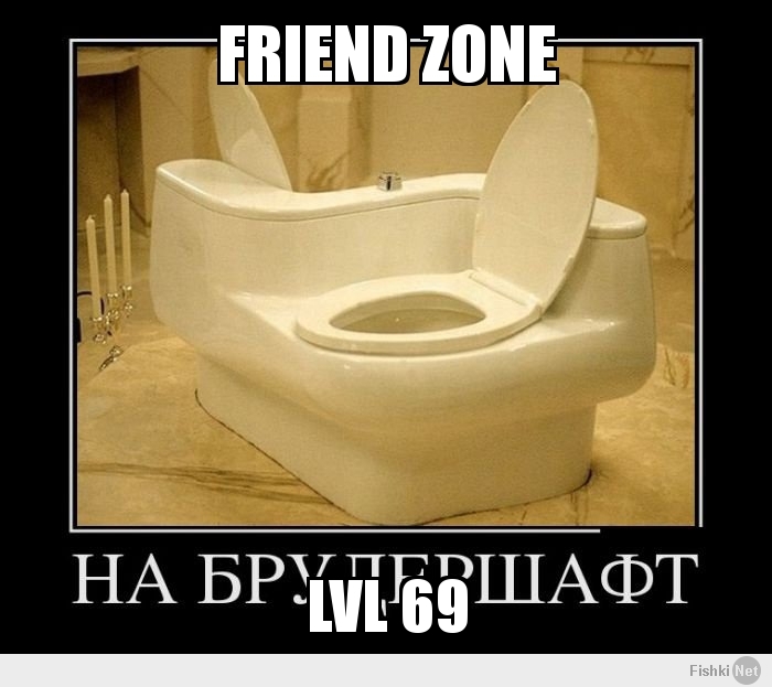 Friend zone