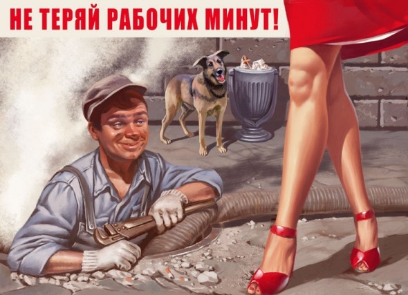 Искусство Pin-Up