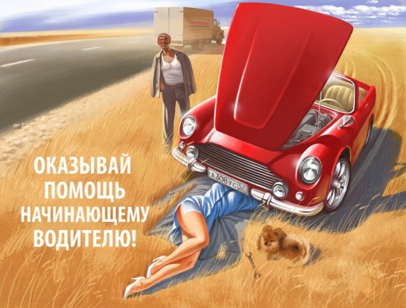 Искусство Pin-Up