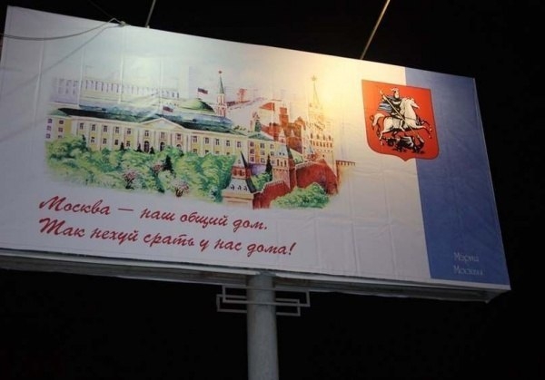 Социальная реклама в России. Только хардкор!