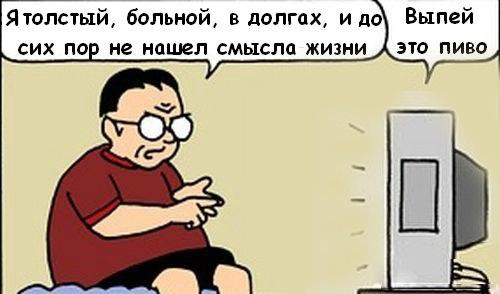 Что зомбоящик делает с нами