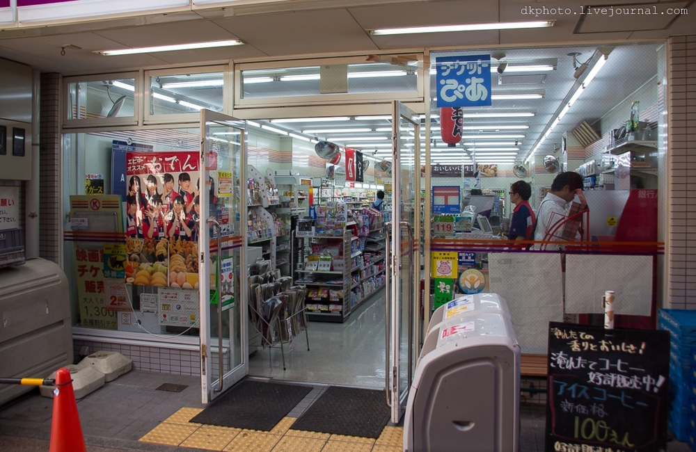 Фастфуд  и другой «подножный корм» в Японии