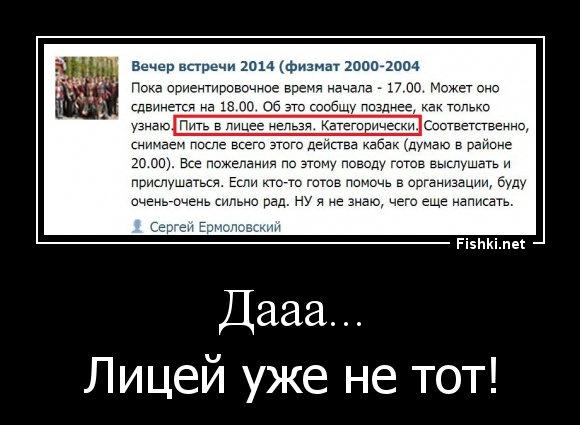 Дааа...
