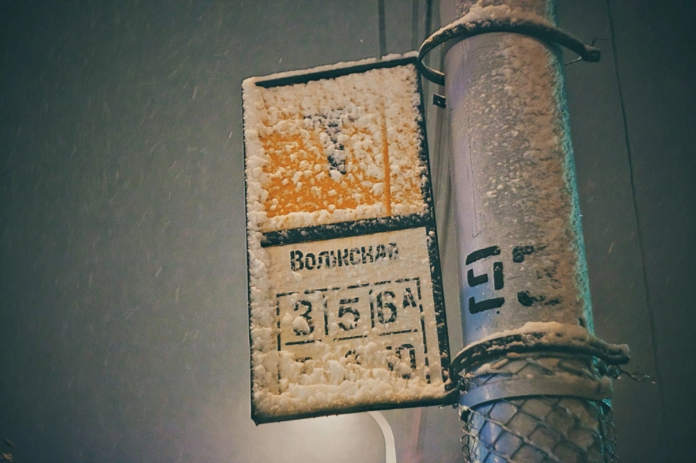 Иркутск зимой