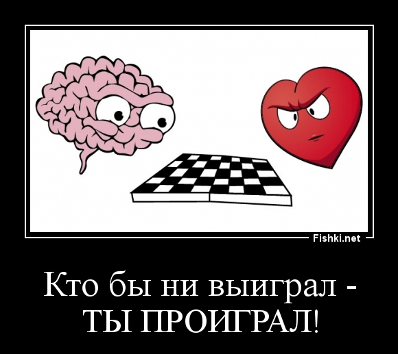 Кто бы ни выиграл -