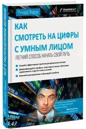  Автор — Юлий Громыко