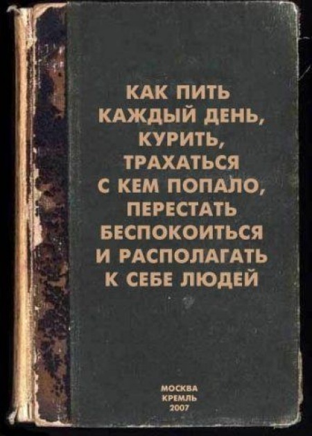 Несуществующие книги