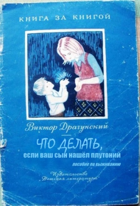 Несуществующие книги