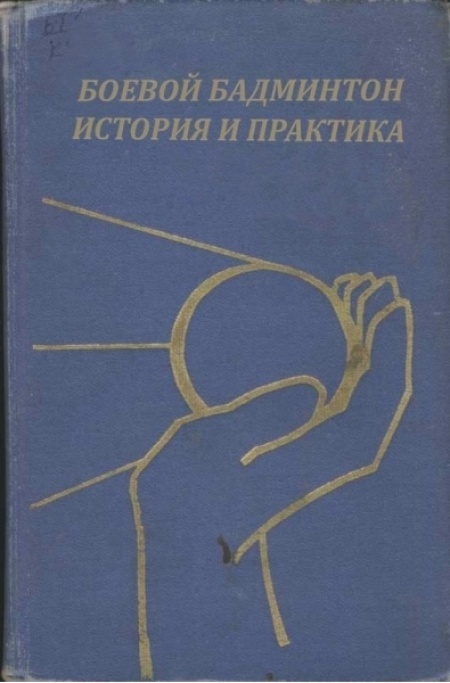 Несуществующие книги