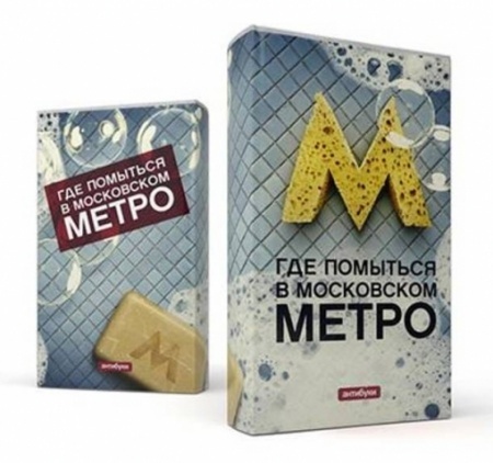 Несуществующие книги