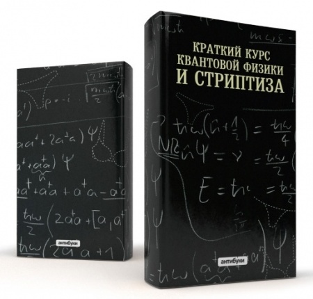Несуществующие книги