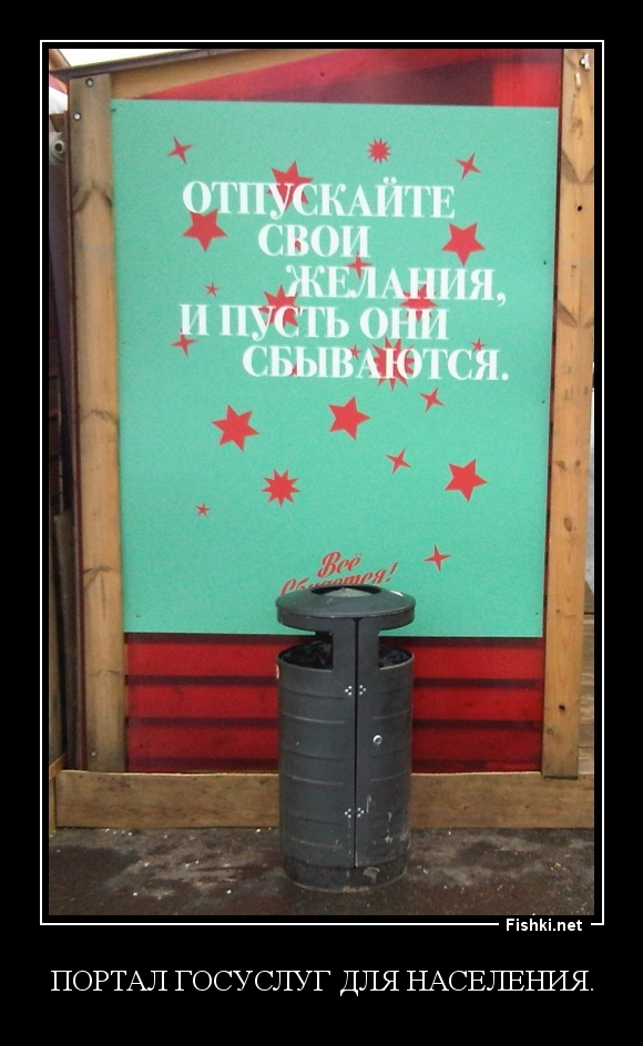 Портал госуслуг для населения.