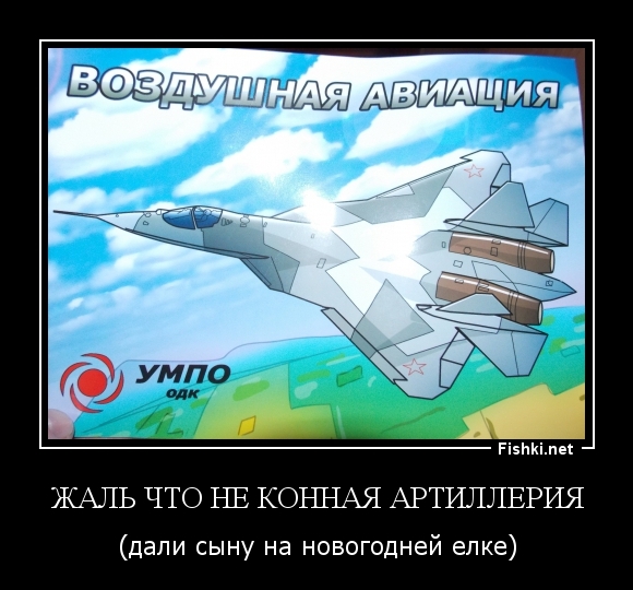 Жаль что не конная артиллерия