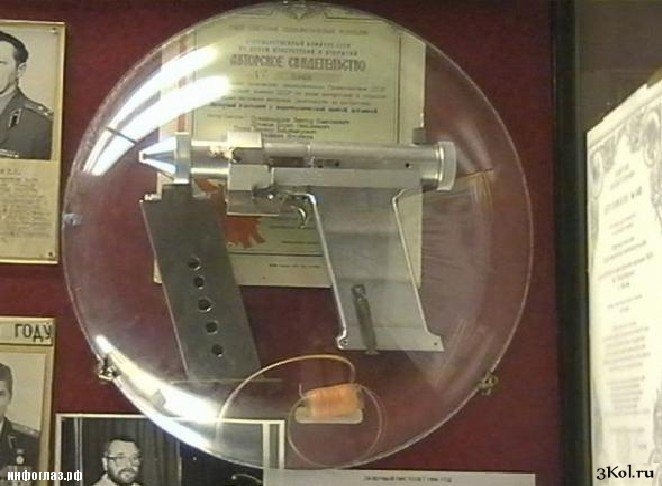 Сделано в СССР: лазерный пистолет космонавта